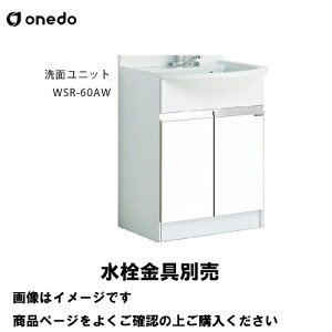 �yLINE�N�[�|���z�z���z���ʉ��ϑ� ���ʃ��j�b�g �|���G�X�e�������^�C�v ����̂� �Ԍ�60cm �����h onedo [WSR-60AW-��] ���M�����[�J���[ ���[�J�[����