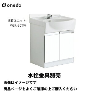 yLINEN[|zzzʉϑ ʃjbg ^Cv ̂ Ԍ60cm h onedo [WSR-60TW-] M[J[ [J[