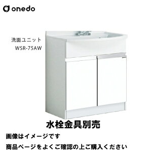 ���ʉ��ϑ� ���ʃ��j�b�g �|���G�X�e�������^�C�v ����̂� �Ԍ�75cm �����h onedo [WSR-75AW-��] ���M�����[�J���[ ���[�J�[����