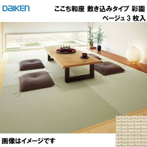yLINEN[|zzza a ~݃^Cv 3 匚 DAIKEN [YQ5004-3] ʉ x[W 12mm 880×880mm n̗Ƃݕsv a_ u [J[