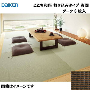 yLINEN[|zzza a ~݃^Cv 3 匚 DAIKEN [YQ5006-3] ʉ _[N 12mm 880×880mm n̗Ƃݕsv a_ u [J[