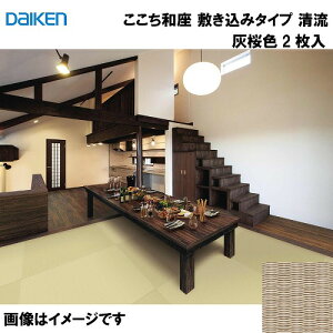 yLINEN[|zzza a ~݃^Cv 2 匚 DAIKEN [YQ5714-2]  DF 12mm 880×880mm n̗Ƃݕsv a_ u [J[