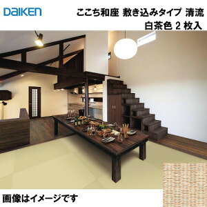 yLINEN[|zzza a ~݃^Cv 2 匚 DAIKEN [YQ5715-2]  F 12mm 880×880mm n̗Ƃݕsv a_ u [J[