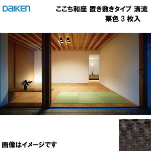 yLINEN[|zzza a u~^Cv 3 匚 DAIKEN [YQ5812-3]  IF 13mm 820×820mm t[Ȍɒu [J[