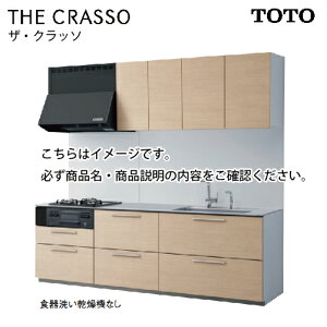 �yLINE�N�[�|���z�z���z�V�X�e���L�b�`�� �U�E�N���b�\ TOTO �Ԍ�270cm 2700mm I�^ ���s65cm ��{�v���� ���O���[�v1A�E1B ���[�J�[����