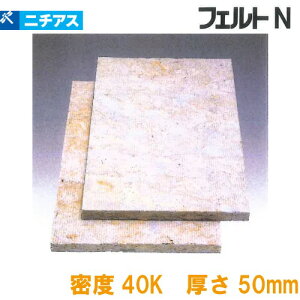 zEfM tFgN | j`AX [FELTNP4050] 1P[X8 x40k 50×605×910mm bNE[ [J[
