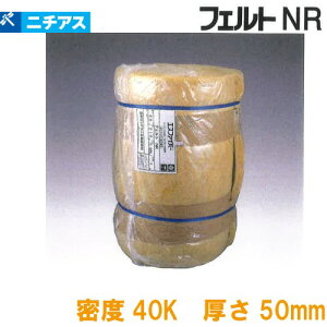 zEfM tFgNR | j`AX [FELTNRP4050] 1P[X1 x40k 50×910×11000mm bNE[ [J[