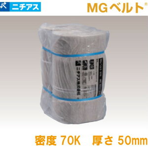 zEfM MGxg070 | j`AX [MGBTP7050] 1P[X2 x70k 50×605×1820mm bNE[ [J[