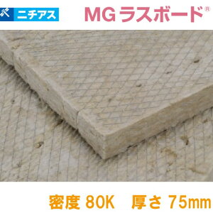 zEfM MGX{[h080 | j`AX [MGRBP8075] 1P[X6 x80k 75×605×910mm bNE[ [J[