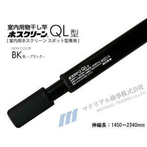 yLINEN[|zzz zXN[ QL^ Z [QL-23-BK] BKF ubN ŏ1450`ő2340mm p p y