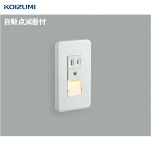 yLINEN[|zzzLEDtbgCg RZgt _Ŋt RCY~ koizumi [KABE545450] F 񒲌 LEDs 핹ps dCHKv Ɩ