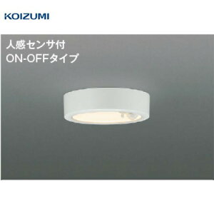 yLINEN[|zzz^LEDV[OCg lZT[tON-OFF^Cv RCY~ koizumi [KAH50467] dF 񒲌 LEDs 핹ps dCHKv Ɩ