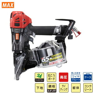 yLINEN[|zzzBŋ@ RClC HN-65V[Y }bNX MAX [HN-65N4(D)-G] N[O[ ͐ؑ֋@\(PAT.P) AEROSTAR(GAX^[)