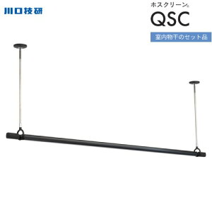 yLINEN[|zzzzXN[ pƃZbg ubN Z [QSC-23-BK] QL-23-BK1{{SPC-BK2{̃Zbg VtX|bg^  