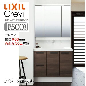 yԌ^b`XAbvO[h zʉϑ NB Crevi s500^Cv Ԍ900mm NV [crevi500900plan] RɃJX^ sRpNgŋԂЂт [J[