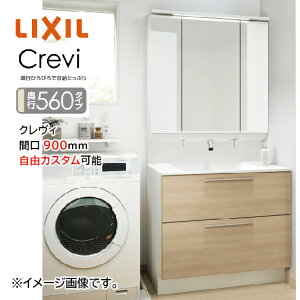 yԌ^b`XAbvO[h zʉϑ NB Crevi s560^Cv Ԍ900mm NV [crevi560900plan] RɃJX^ sЂтŎ[Ղ [J[