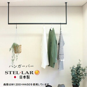 yLINEN[|zzznK[o[ W1200×H600mm  [STELLAR16] ubN V݂艺 nK[pCv ACAo[ Xe [J[