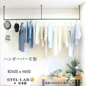 yLINEN[|zzznK[o[ E^ W2400×H450mm  [STELLAR18] ubN V݂艺 nK[pCv ACAo[ Xe [J[