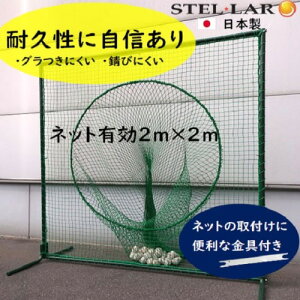 yLINEN[|zzzhlbg gXplbgX^_[h htFX [STELLAR2] 싅lbg OEhpi ŌK K {[ Xe [J[