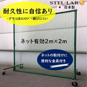 yLINEN[|zzzhlbg LX^[^Cv htFX [STELLAR3] 싅lbg OEhpi ŌK K {[󂯃lbg Xe [J[