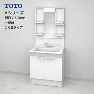 【LINEクーポン配布中】TOTO 洗面化粧台 Vシリーズ セット 間口750 一面鏡 高さ1800mm対応 2枚扉 エコミ…