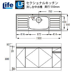 �yLINE�N�[�|���z�z���z�Z�N�V���i���L�b�`�� LF�V���[�Y ���C�t [LFNF-150����] �����䒆���� ���s550 �Ԍ�1500 ����4m�����z���s�� �@�l�l���� ���[�J�[����