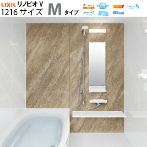 LIXILリノビオ 1216 浴槽 バスタブ」の人気商品一覧 | 安い商品を通販 