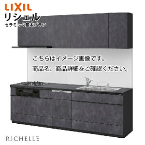 yLINEN[|zzzVXeLb` VF Z~bN{v H@t NV Ԍ255cm W2550mm ǕtI^ s65cm [J[