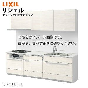 yLINEN[|zzzVXeLb` VF Z~bN߃v H@t NV Ԍ255cm W2550mm ǕtI^ s65cm [J[