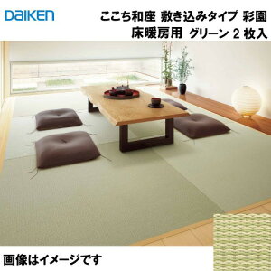 yLINEN[|zzza a ~݃^Cv 2 匚 DAIKEN [YQ5001T-2] g[pʉ O[ 12mm 880×880mm n̗Ƃݕsv [J[