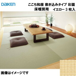 yLINEN[|zzza a ~݃^Cv 3 匚 DAIKEN [YQ5002T-3] g[pʉ CG[ 12mm 880×880mm n̗Ƃݕsv [J[