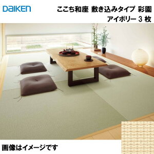 yLINEN[|zzza a ~݃^Cv 3 匚 DAIKEN [YQ5003-31] ʉ AC{[ 12mm 970×970mm n̗Ƃݕsv [J[