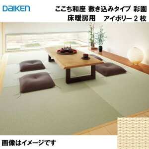 yLINEN[|zzza a ~݃^Cv 2 匚 DAIKEN [YQ5003T-2] g[pʉ AC{[ 12mm 880×880mm n̗Ƃݕsv [J[