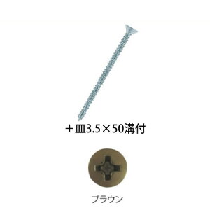yLINEN[|zzzp肷 BAUHAUS ؎肷prX {M3.5×50mm at 100{ }cZ [BH-38B] uE ǎtp4gz ԏn @ll [J[
