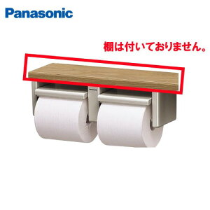 yLINEN[|zzzgCJE^[TS 2Ay[p[z_[ nhJbg@\ pi\jbN Panasonic [CHA25SV] Vo[ PƎgps AE[m