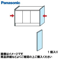 楽天市場】エンドパネル パナソニック フロアの通販