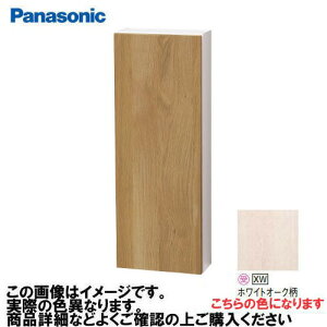 �yLINE�N�[�|���z�z���z�A���E�[�m��� �R�[�i�[���[ �p�i�\�j�b�N Panasonic [GHA3FC2XW] �^�C�vA �x���e�B�X�ؖڕ� �z���C�g�I�[�N�� ��300×���s158×����800mm �v�b�V�����b�`