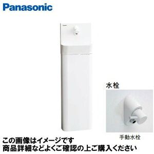 yGg[Ń|Cg10{zAE[m RpNg^Cv Er 蓮 pi\jbN Panasonic [GHA7FC2SSSK] zCg