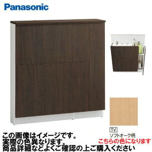 �yLINE�N�[�|���z�z���z�A���E�[�m��� �w�ʎ��[�L���r�l�b�g �p�i�\�j�b�N Panasonic [GHA7FH2TV] �^�C�vB �ؖڕ� �\�t�g�I�[�N�� ��850(750~850)×���s196×����895mm