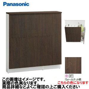 yLINEN[|zzzAE[m wʎ[Lrlbg pi\jbN Panasonic [GHA7FH2XT] ^CvA xeBXؖڕ EH[ibg 850(750~850)×196×895mm