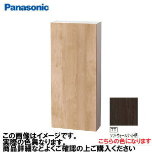 �yLINE�N�[�|���z�z���z�A���E�[�m��� �������[ �p�i�\�j�b�N Panasonic [GHA7FU13TT] �^�C�vB �ؖڕ� �\�t�g�E�H�[���i�b�g�� ��370×���s158×����850mm �v�b�V�����b�`��