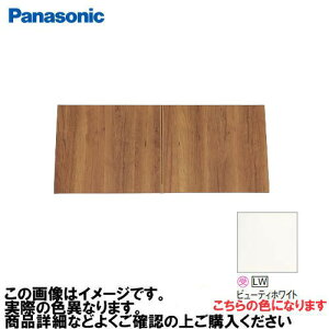 �yLINE�N�[�|���z�z���z�A���E�[�m��� �V�� �p�i�\�j�b�N Panasonic [GHA7WLW] �^�C�vA ���� �r���[�e�B�z���C�g ��960(600~960)×���s310×����410mm �Ԍ��s�b�^��