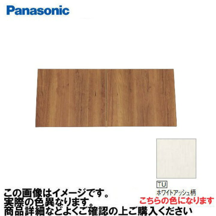 楽天市場】アラウーノ手洗い 天袋 パナソニック Panasonic [GHA7WTU 