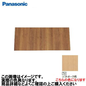 yLINEN[|zzzAE[m V pi\jbN Panasonic [GHA7WTV] ^CvB ؖڕ \tgI[N 960(600~960)×s310×410mm Ԍsb^