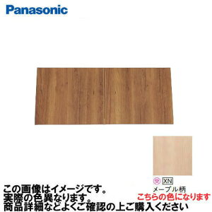 �yLINE�N�[�|���z�z���z�A���E�[�m��� �V�� �p�i�\�j�b�N Panasonic [GHA7WXN] �^�C�vA �x���e�B�X�ؖڕ� ���[�v���� ��960(600~960)×���s310×����410mm �Ԍ��s�b�^��