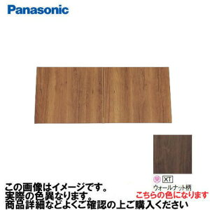 �yLINE�N�[�|���z�z���z�A���E�[�m��� �V�� �p�i�\�j�b�N Panasonic [GHA7WXT] �^�C�vA �x���e�B�X�ؖڕ� �E�H�[���i�b�g�� ��960(600~960)×���s310×����410mm �Ԍ��s�b�^��