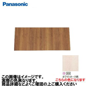 �yLINE�N�[�|���z�z���z�A���E�[�m��� �V�� �p�i�\�j�b�N Panasonic [GHA7WXW] �^�C�vA �x���e�B�X�ؖڕ� �z���C�g�I�[�N�� ��960(600~960)×���s310×����410mm �Ԍ��s�b�^��