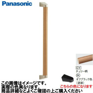 �yLINE�N�[�|���z�z���z�A���E�[�m��� �肷�� I�^�Z�b�g �R�E�C���X�Ȃ� �p�i�\�j�b�N Panasonic [MFE2JBKCY] ��35×600mm �`�F���[�� �u���P�b�g:�I�t�u���b�N�F