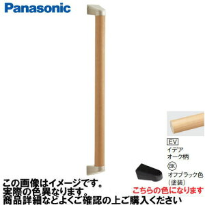 �yLINE�N�[�|���z�z���z�A���E�[�m��� �肷�� I�^�Z�b�g �R�E�C���X�Ȃ� �p�i�\�j�b�N Panasonic [MFE2JBKEV] ��35×600mm �C�f�A�I�[�N�� �u���P�b�g:�I�t�u���b�N�F