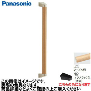 �yLINE�N�[�|���z�z���z�A���E�[�m��� �肷�� I�^�Z�b�g �R�E�C���X�Ȃ� �p�i�\�j�b�N Panasonic [MFE2JBKJY] ��35×600mm ���[�v���� �u���P�b�g:�I�t�u���b�N�F